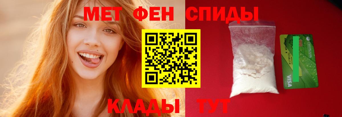 АМФЕТАМИН 98%  Амфетамин  Орск  Вход с VPN 