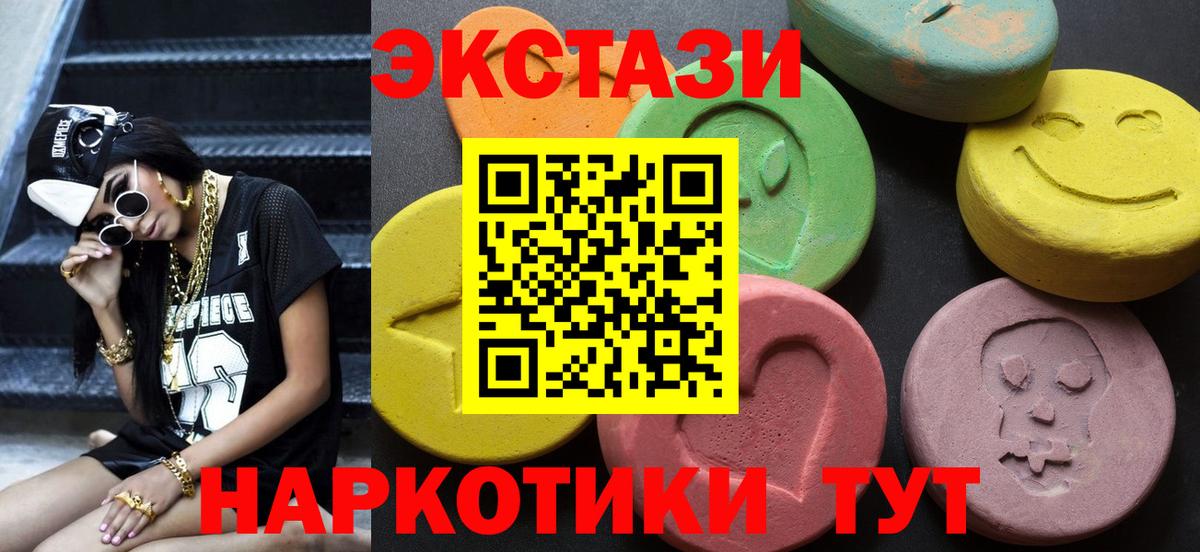 Гашиш  Вход с VPN  Меф МЯУ МЯУ кристаллы  Орск  Марихуана  Гашиш  Мефедрон 
