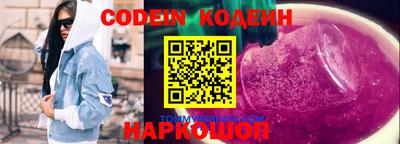 кокаин VHQ Северобайкальск