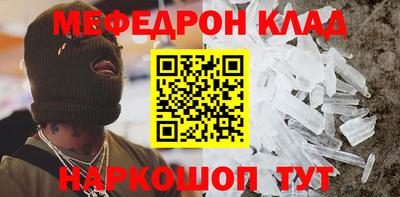 кокаин VHQ Северобайкальск