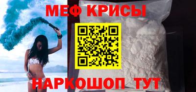 соль ск Севастополь
