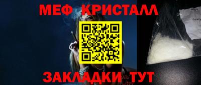 соль ск Севастополь