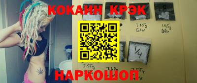 соль ск Севастополь