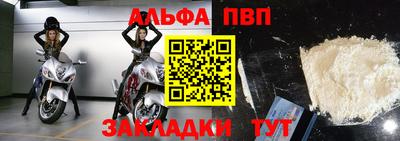 соль ск Севастополь
