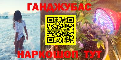 соль ск Севастополь