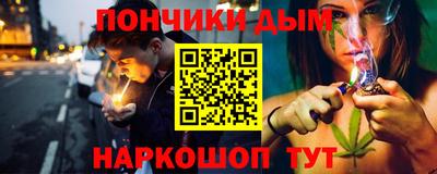 соль ск Севастополь