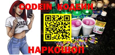 шишки Сланцы