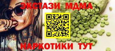 мдма Славгород