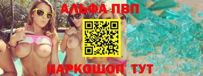 кокаин VHQ Северобайкальск
