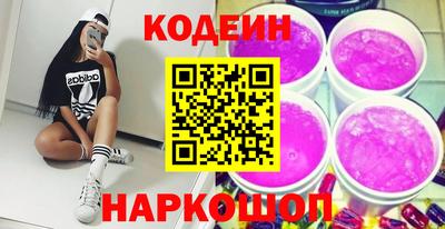 кокаин VHQ Северобайкальск