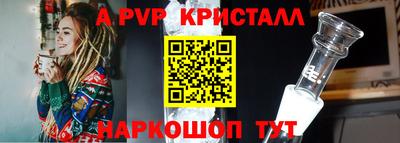 шишки Сланцы