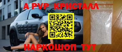 скорость mdpv Славянск-на-Кубани