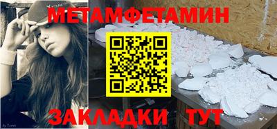 соль ск Севастополь