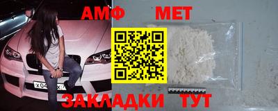 шишки Сланцы