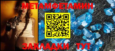 первитин Свободный