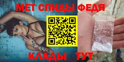 соль ск Севастополь