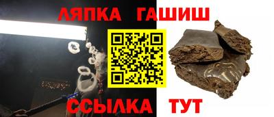 соль ск Севастополь