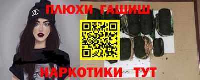 кокаин VHQ Северобайкальск