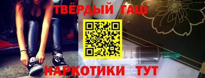 соль ск Севастополь