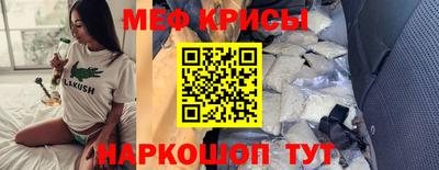 соль ск Севастополь