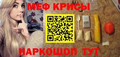 скорость mdpv Славянск-на-Кубани