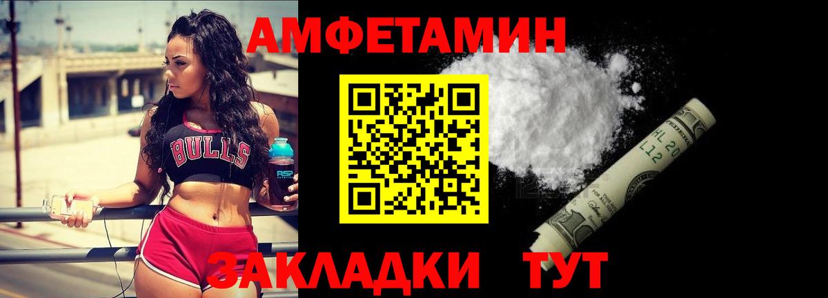 Первитин винт  Первитин винт  Вход с VPN  Орск 