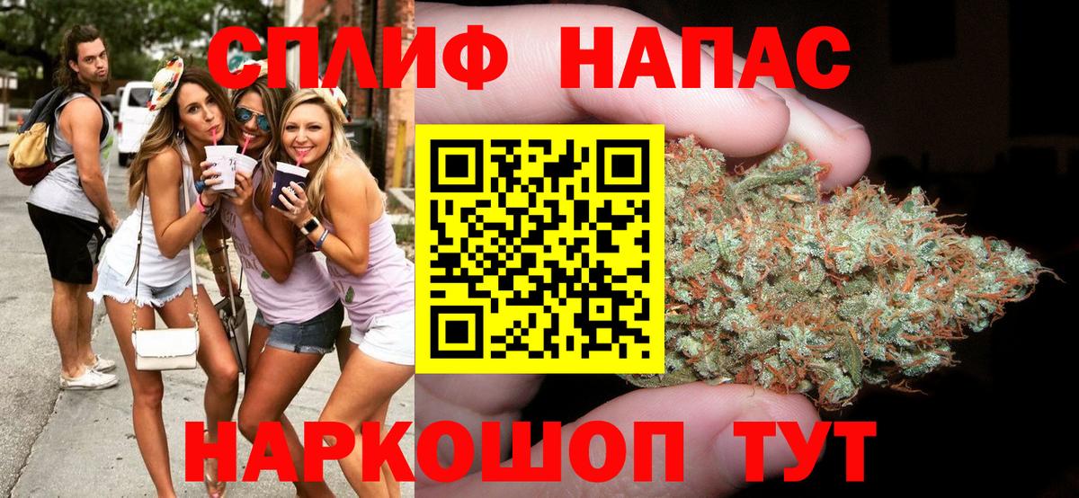 Конопля SATIVA & INDICA Орск